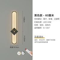 60см, дистанционное управление, 22см