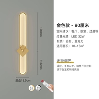 80см, дистанционное управление, 32см