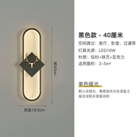 Черный 40 см монохромный теплый свет