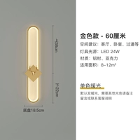 Золотой 60 см монохромный теплый свет [38 верхний 22 см в дне]