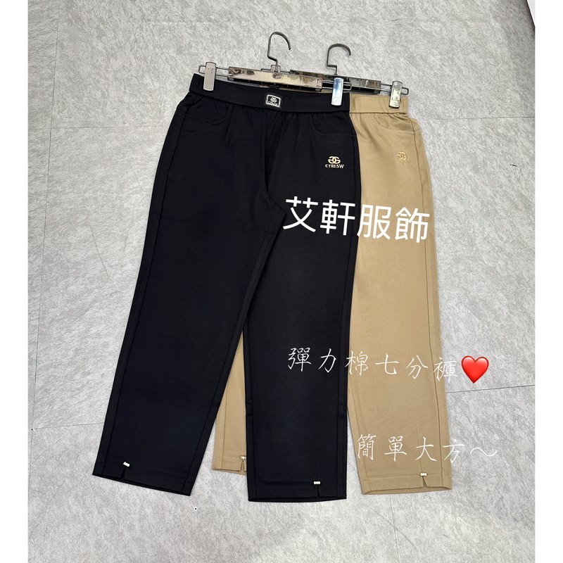 New Product Benefits, New Summer Style, High-End, Beautiful and Versatile Stretch Cotton Casual Cropped Pants for This Life 2516