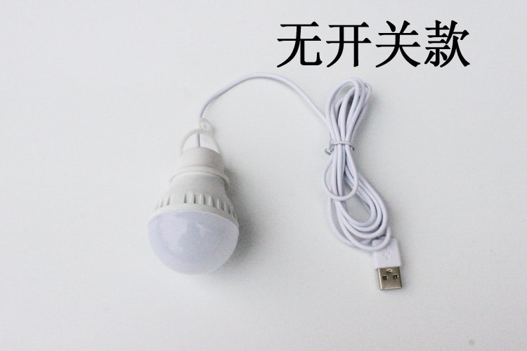 Lampe USB - Ref 380886 Image 6