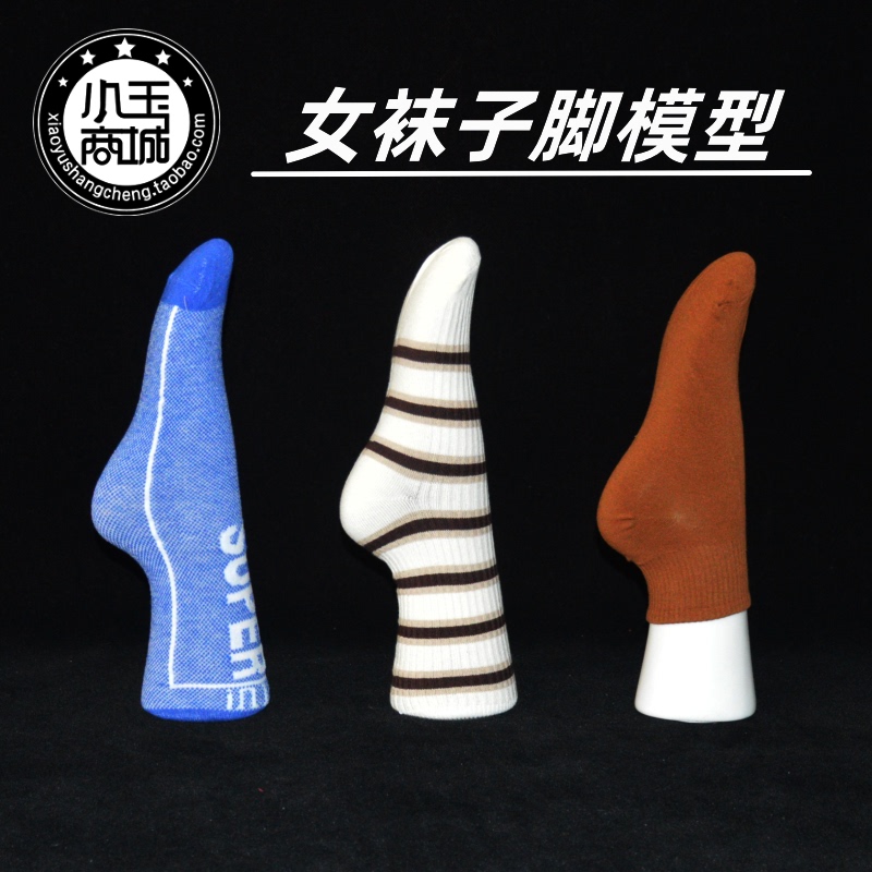 Seamless Inverted Female Foot Model, Magnetic Foot Model, Female Sock Model for Photo Display, Pvc Foot Model, Female Mannequin Seamless Inverted Female Foot Model, Magnetic Foot Model, Female Sock Model for Photo Display, Pvc Foot Model, Female Mannequin