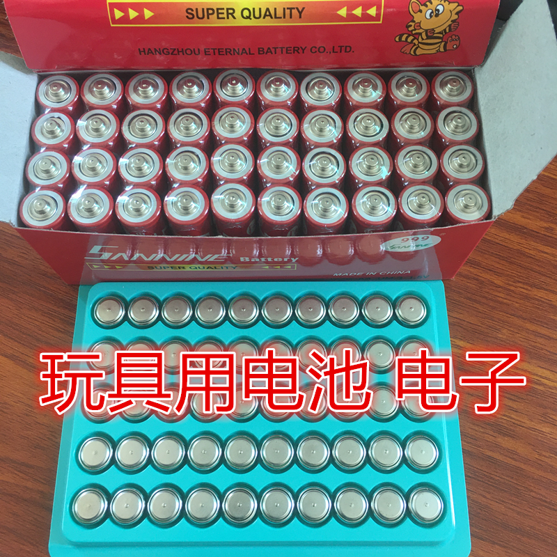 Luminous toy fluorescent stick universal AG13 button electronics environmental protection electronics robot car bubble water battery