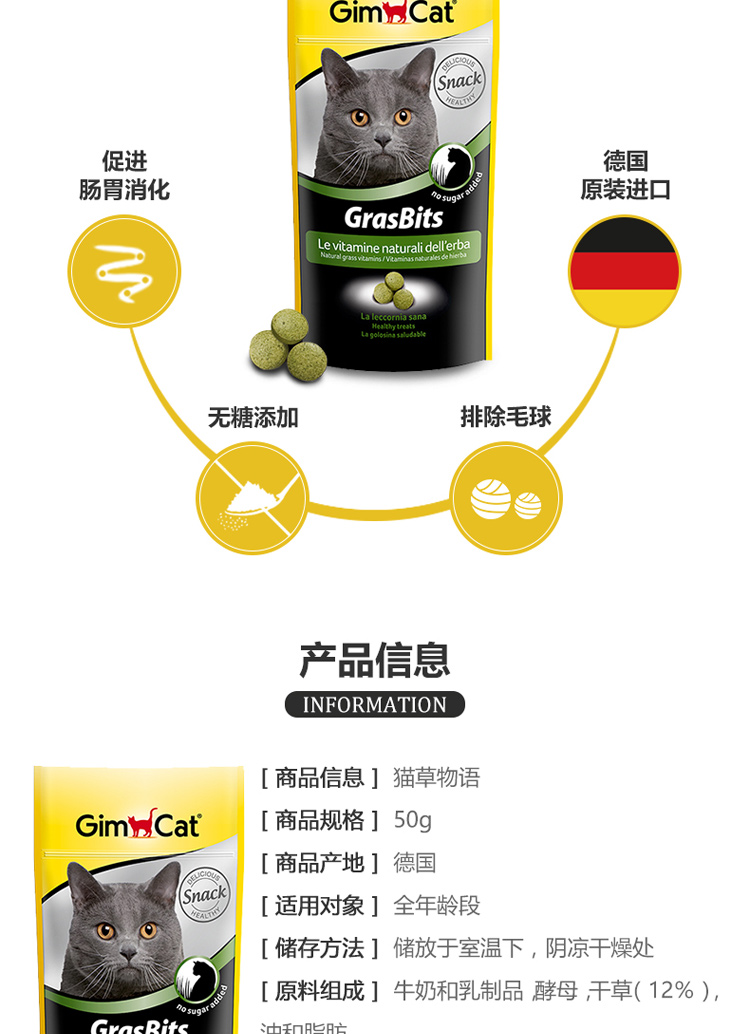Cat Life Jun Bao Cat Grass Ingot High Fibrillation Hair Removal Ball Gum Jun Jun Jun Bao Bao Cat Story Câu chuyện dinh dưỡng 50g - Cat / Dog Health bổ sung 	sữa cho chó con 1 tuần tuổi	