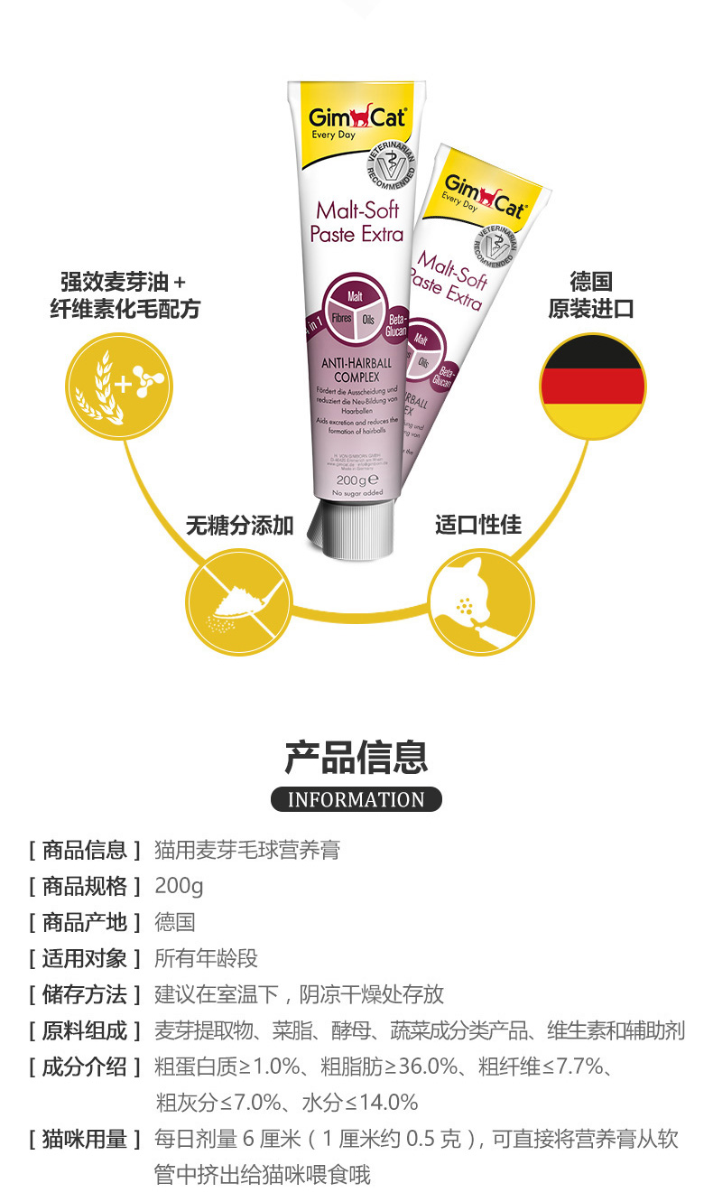 Cat Life / Jun Bao Gimpet mèo đặc biệt tăng cường kem dưỡng tóc cho tóc bóng nhổ kem dưỡng tóc - Cat / Dog Health bổ sung sữa dành cho chó con