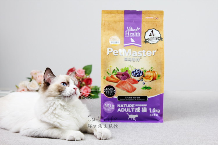 Cat Life / Pidiaite tự nhiên không biến đổi gen thành thức ăn chủ yếu cho mèo 1.6kg chính hãng thức ăn cho mèo gần đây