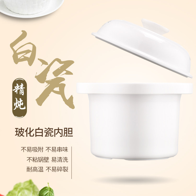 Electric stewpot, soup pot, casserole, ceramic liner, lid accessories, old customers only, do not participate in any discounts