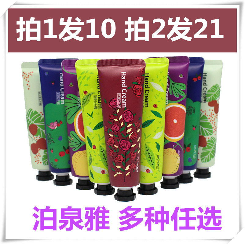 (Take 1 round of 10) Boquanya Hand Cream Hydrating Moisturizing Moisturizing Skin Rejuvenation Small Winter Fruit Flavor Color