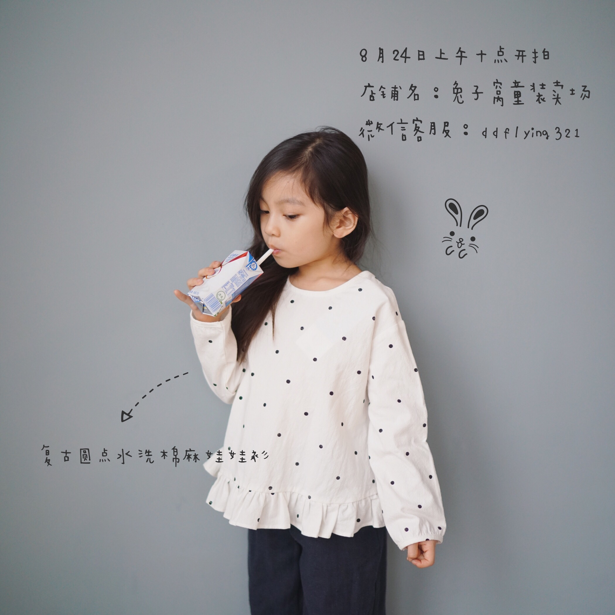Chemise fille à manche longue - Ref 2085587 Image 8