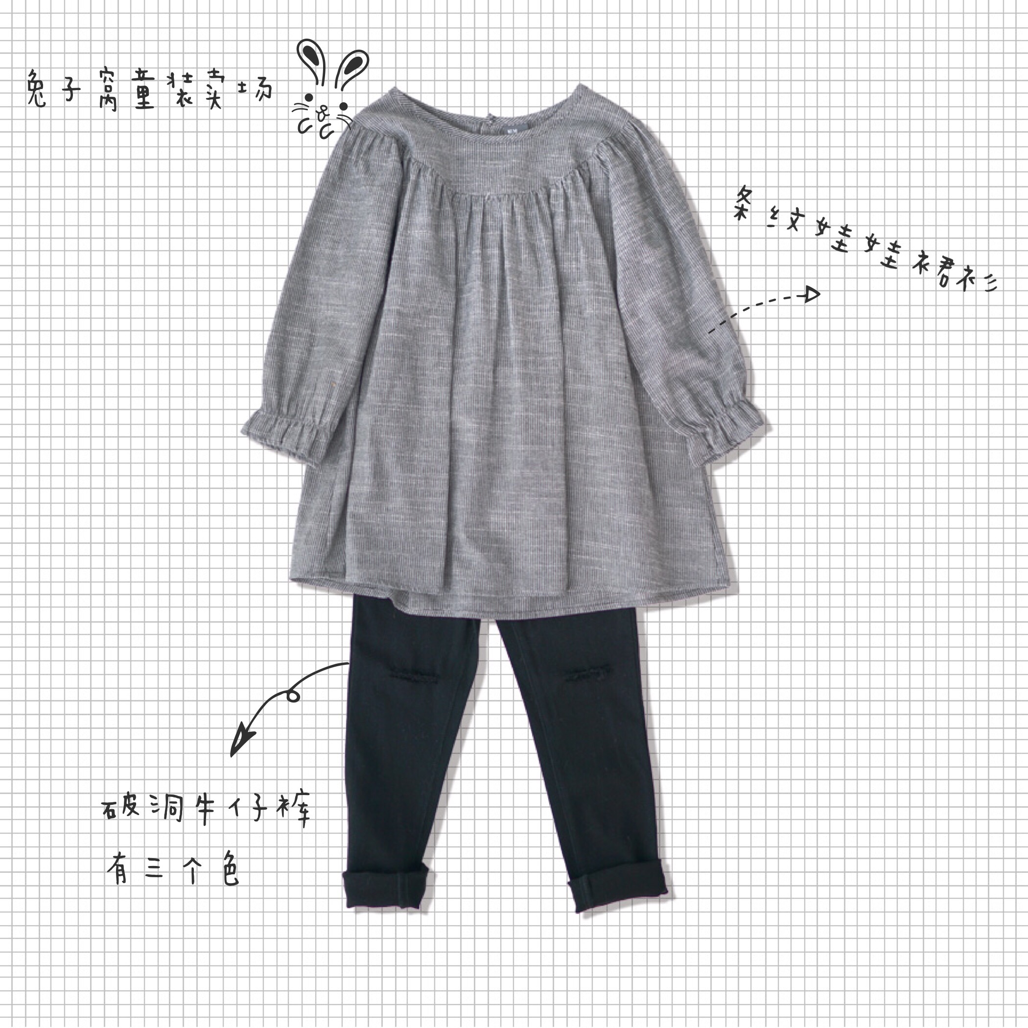 Chemise fille à manche longue - Ref 2086029 Image 7