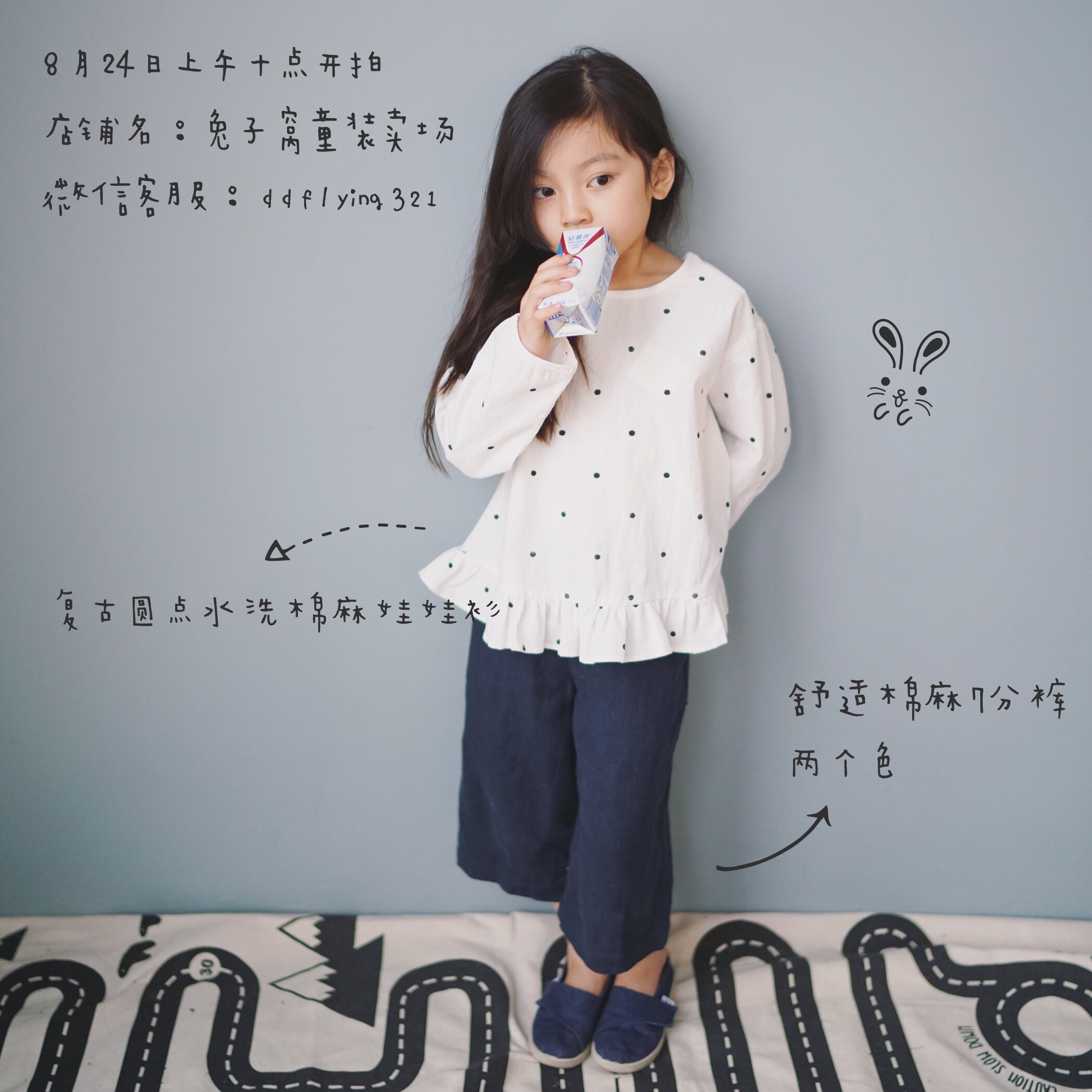 Chemise fille à manche longue - Ref 2085587 Image 7