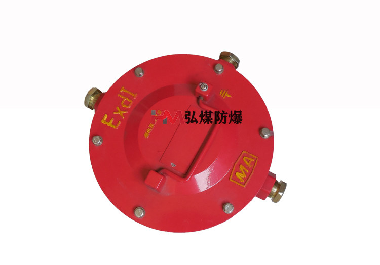 The Spotlight (DGC175 127B (A) Hirocoal Anti-explosion Electric Co., Ltd. production