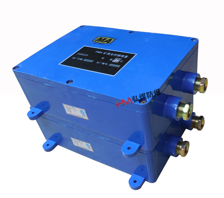FHG4 Mine Fiber Coating Box Plastic Fiber Box Coal Mine binary two out special cable disk box
