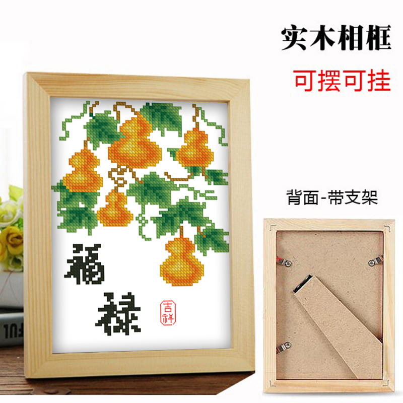 Cross stitch desktop ornaments small pieces Fulu optional finished or semi-finished products