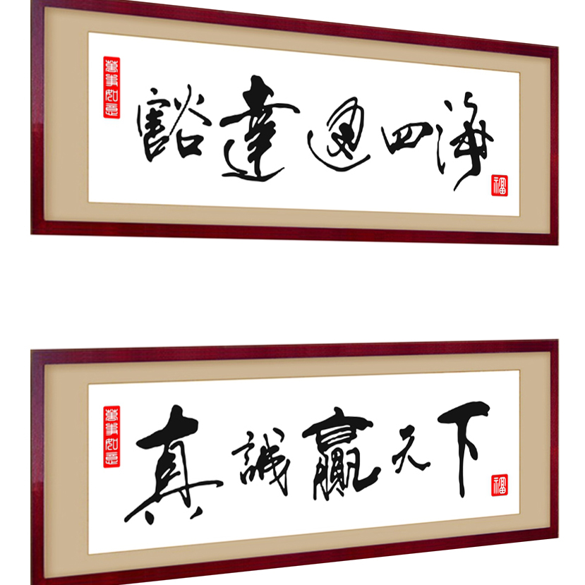 Sincerely win the world, open-minded, universal cross stitch kit, own thread embroidery cotton cloth, simple about beginner practice