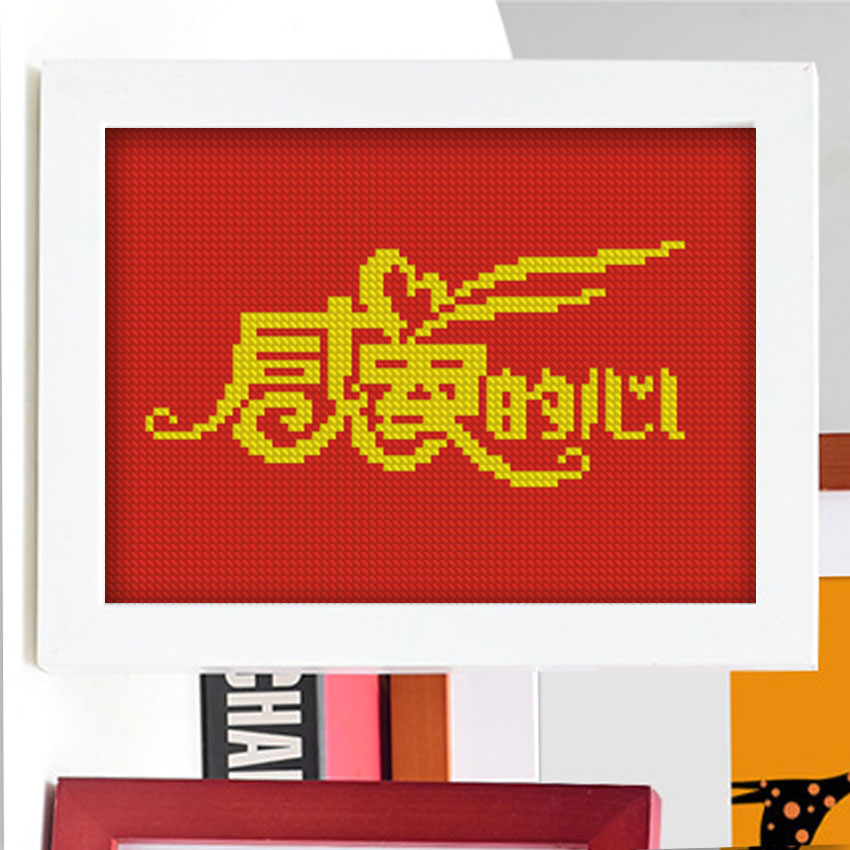 Cross-stitch desktop ornaments, small pieces, gratitude, gratitude, optional finished products and semi-finished products