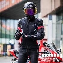 MOTOBOY locomotive motorcycle suit summer breathable drop-proof riding suit mens street car with protective gear sports jacket reflective