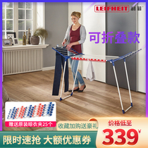 leifheit Germany imported double-wing household floor folding portable baby indoor and outdoor clothes rack