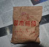 Old bakelite button 20mm bakelite button one original bag packaging 100 pieces 68