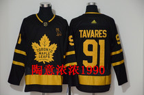 Toronto maple Leafs Toronto maple leaf 91#TAVARES ice hockey suit