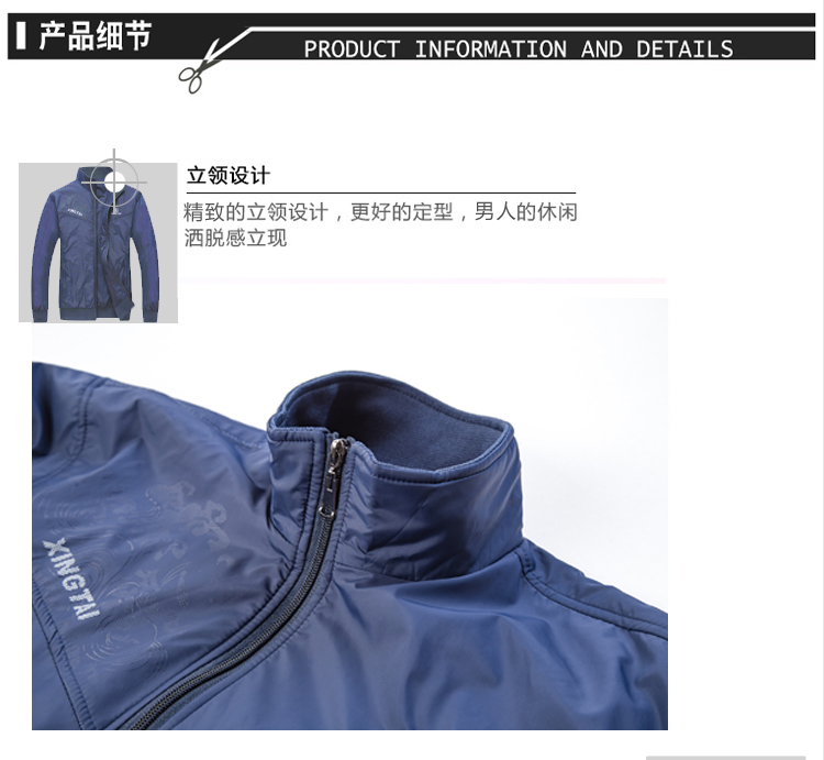 Mùa xuân và mùa thu nam Áo khoác thể thao Polyester Trượt bề mặt không thấm nước Windproof thoáng khí Áo khoác mỏng nam Thể thao đứng cổ áo áo khoác asics chính hãng