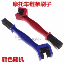 Bicycle chain washer mountain bike chain brush cleaning brush cleaning motorcycle chain brush flywheel brush cleaner