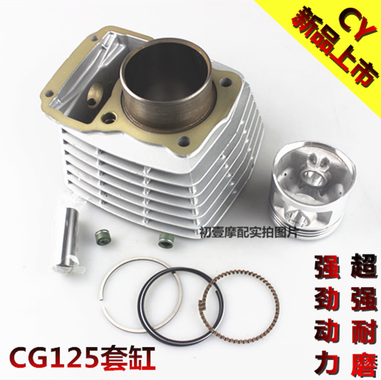 CG125 Pearl River 125 125 Qianjiang 125 East Asian Piston Cylinder Set Steel Motorcycle Set Cylinder