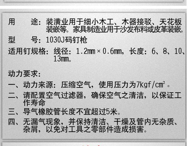 Black King Kong 1013J khí nén chế tạo gỗ súng bắn đinh Hình chữ U hướng dẫn sử dụng xi măng mã móng tay không làm móng trang trí công cụ máy bơm hơi mini 12v 150k