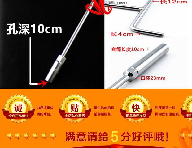 Phanh dài thêm ổ cắm đặc biệt cờ lê 14mm công cụ sửa chữa xe máy - Bộ sửa chữa Motrocycle bán bộ dụng cụ sửa xe máy