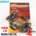 Công cụ sửa chữa Tianchi Công cụ sửa chữa xe máy Công cụ hợp lưu Tianchi Công cụ sửa chữa xe máy Công cụ đặc biệt Bộ sửa chữa Motrocycle