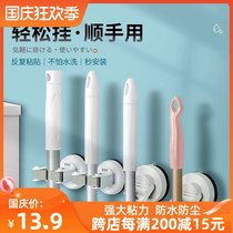 Mop adhesive hook strong viscose non-perforated kitchen non-trace suction cup door wall rack toilet storage artifact