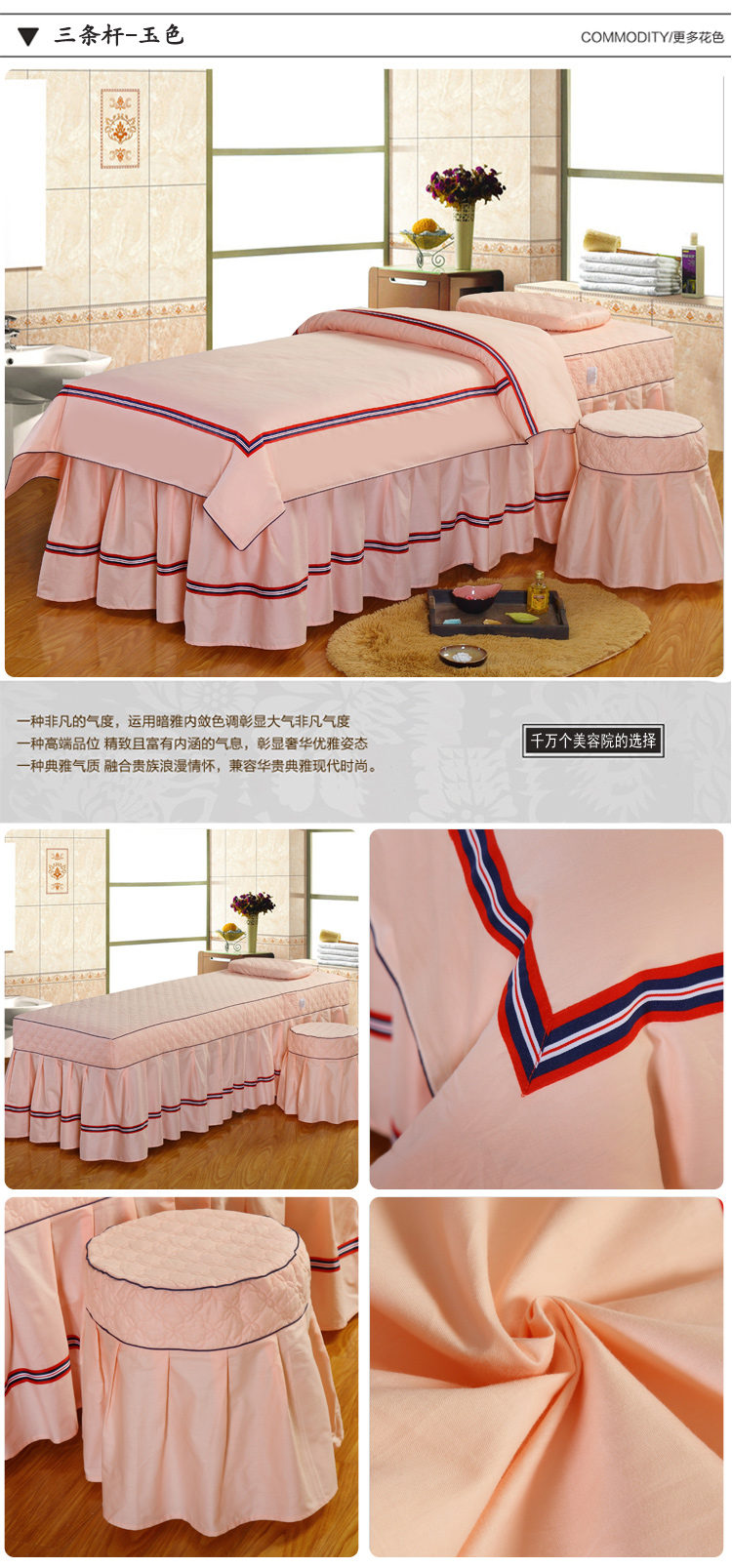 bông tinh khiết phong cách châu Âu sảnh cách gia đình dầu gội đầu massage điều trị bedspread thẩm mỹ viện Body khử trùng bốn bông tùy chỉnh - Trang bị tấm mua khăn trải giường spa