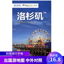 Cat Road Eagle Series (Gift Travel Handbook) Los Angeles Travel Map Chinese and Foreign Languages in Los Angeles Travel Free Travel Guide Manual