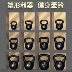 Kettlebell Men Women's For Home Kettlebell 2kg - 20kg Kettlebell Yoga Squat Hip Training Fitness Dumbbell Ball