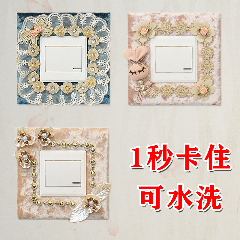 European simple fabric switch frame set Light luxury decoration high-grade wall socket panel non-stick protective switch sticker