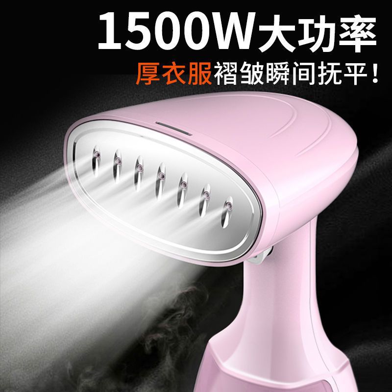 Small red book exploits] German quality high power electric iron handheld hanging bronzed machine for home small genuine silk-Taobao