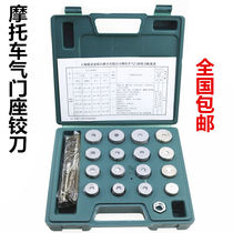 Motorcycle repair special tool motorcycle valve seat seat repair grinding tool motorcycle valve reamer