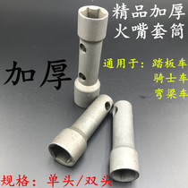 Motorcycle spark plug socket wrench disassembly and assembly spark plug tool two-end dual use A7TC D8TC Universal