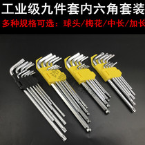 Inner Hexagon Wrench Suit Combined Screwdriver Single Plum Blossom Inner Six 6 Six Male wrench