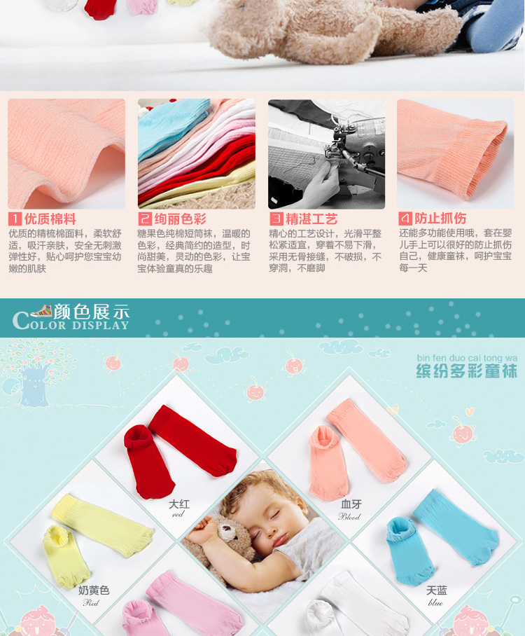 Chaussettes pour bébé - Ref 2110870 Image 8