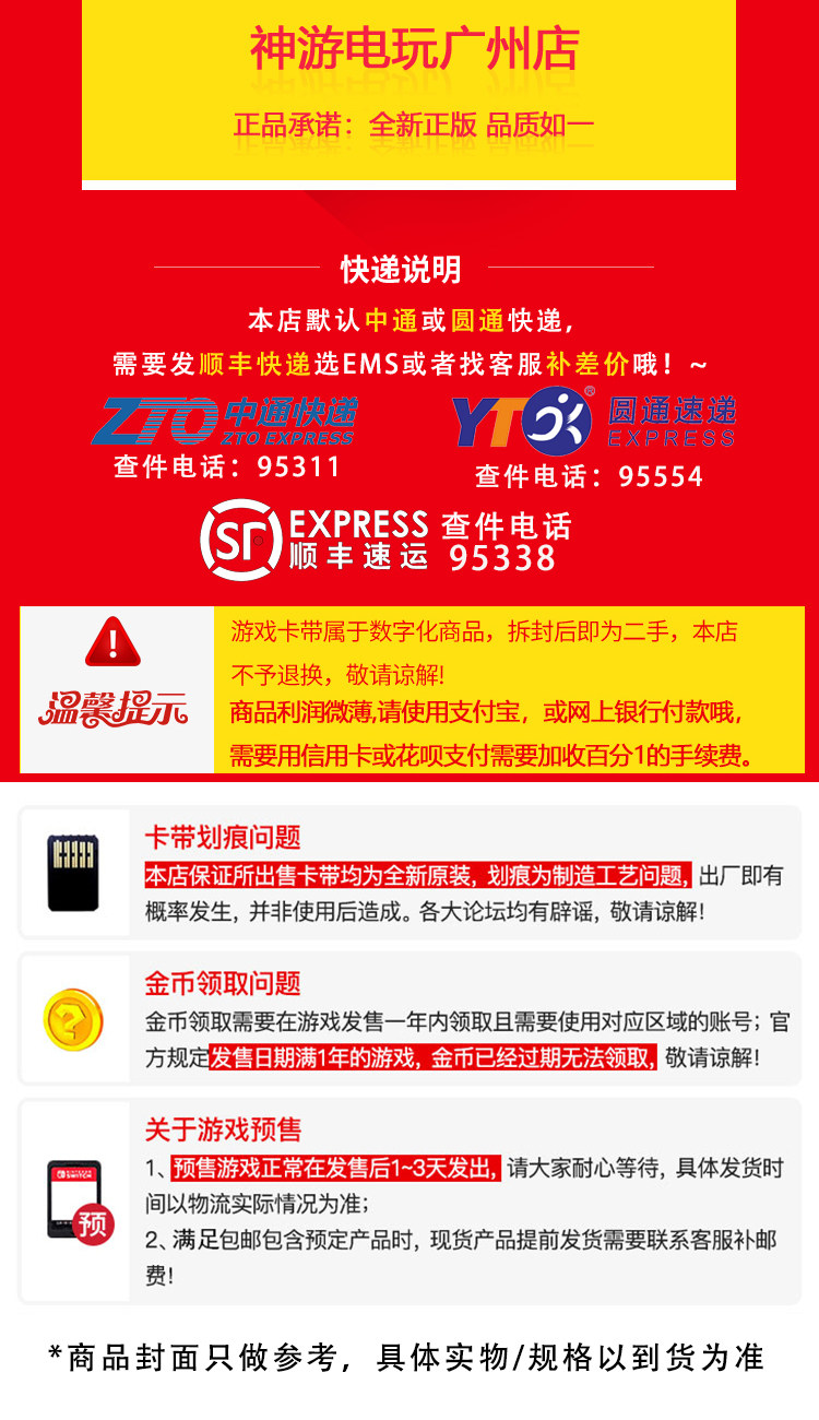 任天堂Switch游戲NS 幽影行者Ghostrunner 賽博朋克中文預定 露天拍賣