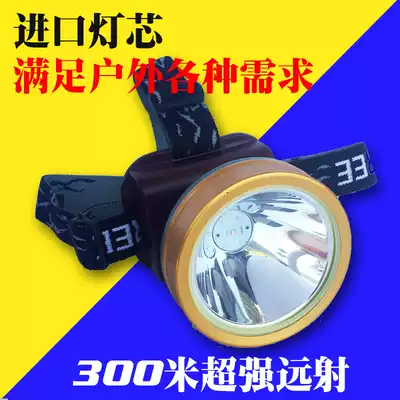 Hongshun LED gold ring headlight strong light fishing Light Night Fishing light 10W20W blue outdoor long-range head wearing miner's lamp