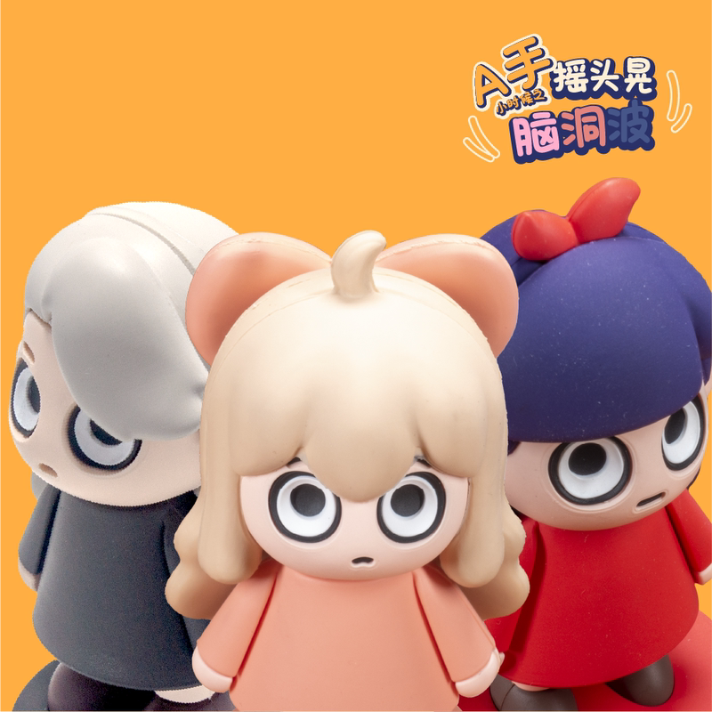 [A-Soul Fan Merchandise] a's Childhood Shaking Head Figurine, Jia Ran, Bella, Naylin