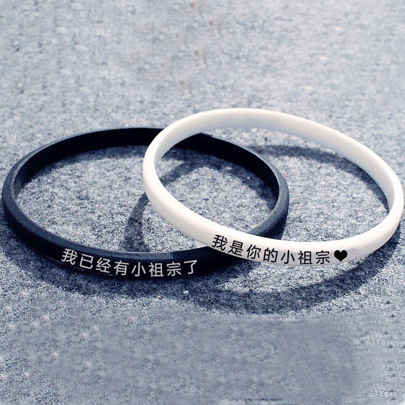 A small leather case, a leather band, a bracelet, a shaking sound, a couple's wrist, a pair of boyfriend hair rings, a pair of hair rings, a pair of hair rings, a pair of hair rings,