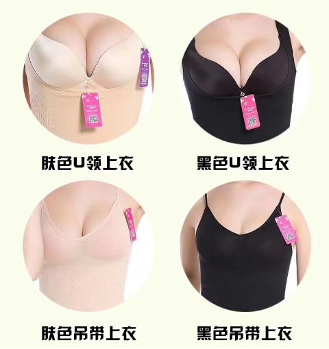 尚 魅 Quần bụng sau sinh corset hông body đồ lót corset chia phù hợp phiên bản chính hãng áo gen định hình toàn thân của nhật