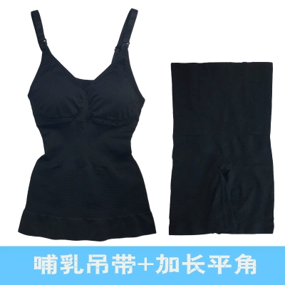 Micro-kinh doanh mùa hè hai mảnh sau sinh corset chia phù hợp với cho con bú nữ mỏng cơ thể chặt chẽ đồ lót hông bụng