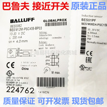 BALLUFF new original BES 516-325-E5-C-S4 proximity switch spot