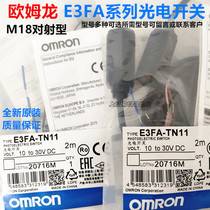 Original photoelectric switch E3FA-DN12 DN11 TN12 DN13 Diffuse reflection type sensor 24V