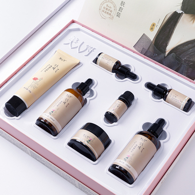 玫瑰精油初老面部护理化妆品套装